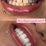 دندانپزشکی بهبود طرف قرارداد بیمه ها