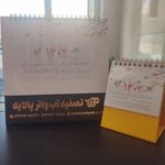 ریما گرافیک