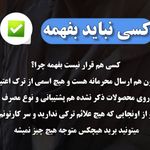 مشاور ترک اعتیاد روشنایی زندگی