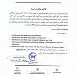 کلینیک روانشناسی حقی