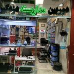 دوربین مداربسته بارثااواایمن