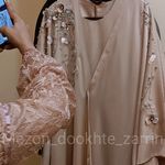 مزون دوخت، دوختِ زرین