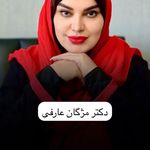 مرکز مشاوره پرتو آیین