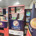 آموزشگاه زبانیران پسرانه پرند