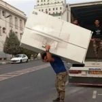 باربری نارین بار