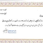 خدمات تخصصی روانشناسی و مشاوره آقائیان