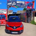 امدادخودرو وتعمیرگاه تخصصی خود
