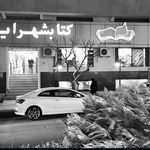 کتابشهرایران