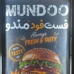 فست فود مُندو