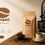 قهوه رز