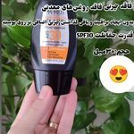 فروش آنلاین محصولات گیاهی آرایشی  درمانی