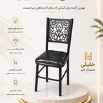 مصنوعات فلزی خلیلی
