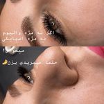 سالن زیبایی سونیا بیوتی