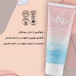 لوازم آرایشی بهداشتی خورشید