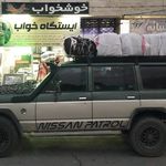 ایستگاه خواب فروشگاه تخصصی کالای خواب