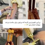 مرکز لیزر ،پوست و زیبایی کندی بیوتی