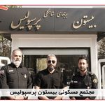 حریم ایمن ثاقب