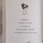 آموزشگاه زیبایی جودی