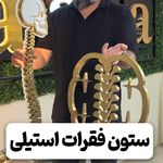 خدمات تابلو سازی و تابلو مغازه موتیفا