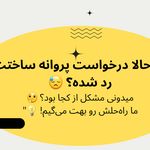 وکیل تخصصی دعاوی ملکی