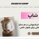 طراحی وبسایت و خدمات چاپی | فرادیدپرهام