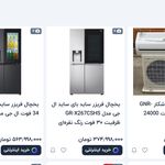 آمازون باکس