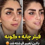 کلینیک پوست،مو و زیبایی دکتر صفی زاده