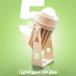 خانه برق لاله زار (0 تا 100 ساختمان )