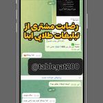 تبلیغات پاپ اپ هدفمند
