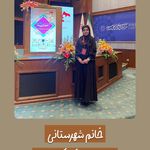 مهدکودک و پیش دبستانی سایه