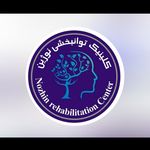 کلینیک توانبخشی نوژین