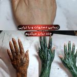 کفسابی و پدولوژی ناخن خانمها و آقایان