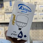 کالای برق غفوریان