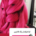 سالن زیبایی ایدا
