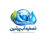 تصفیه آب پرشین