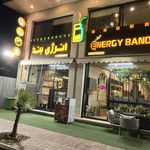 کافه و ابمیوه بستنی میرزایی