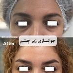 کلینیک پوست مو زیبایی دکتر سارا منجزی