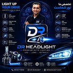 مرکز تخصصی دکتر هدلایت