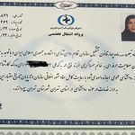 مجوز رسمی از سازمان نظام روانشناسی