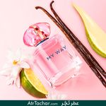 فروشگاه عطر تچر شعبه مرکزی خ قیام