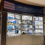 محصولات پنوماتیک پنوسیمک