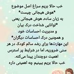 مرکز مشاوره فضیلت