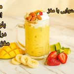 آبمیوه فروشی انرژی پلاس