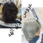 عروس سرای الهه