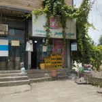 سوپرمارکت امیر
