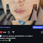 کلینیک پوست، مو و زیبایی الماس