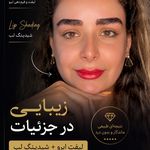 سالن زیبایی کتی جعفری