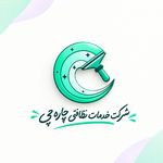 چاره‌چی