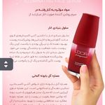 مشاور پوست و مو نمایندگی محصولات لدورا