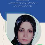 دکتر روانشناس مرکز روانپزشکی نیک مایند